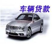 光明房产二次抵押贷款不看征信